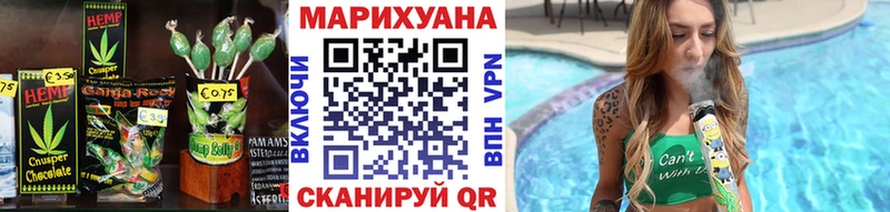 Cannafood конопля  наркота  Вихоревка 