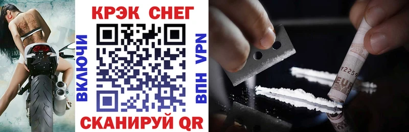 Cocaine Перу Вихоревка
