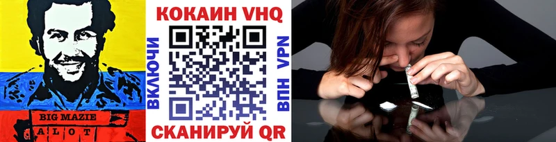 ОМГ ОМГ вход  Вихоревка  COCAIN Эквадор 