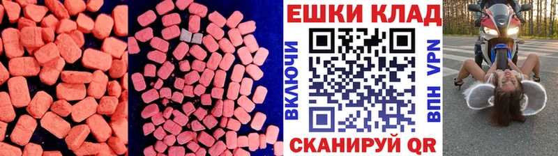 ЭКСТАЗИ XTC  закладка  Вихоревка 