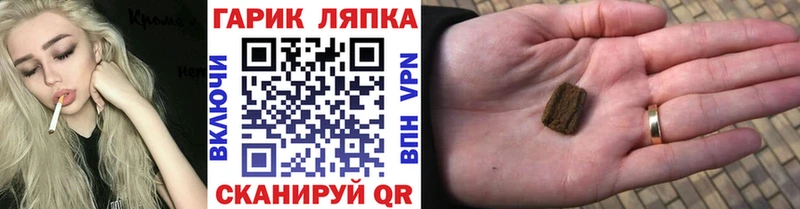 KRAKEN как зайти  Вихоревка  ГАШ убойный 