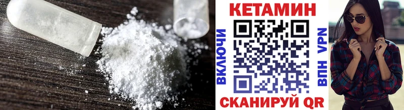 Кетамин ketamine  дарнет шоп  Вихоревка 
