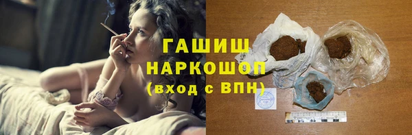 героин Арсеньев
