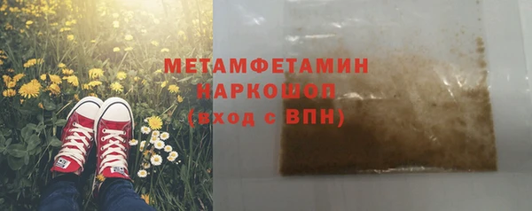 героин Арсеньев