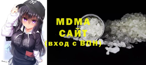 индика Армянск