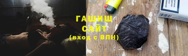 героин Арсеньев
