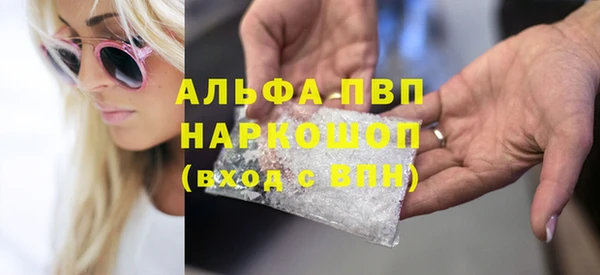 героин Арсеньев