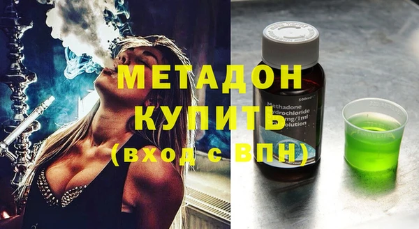 индика Армянск