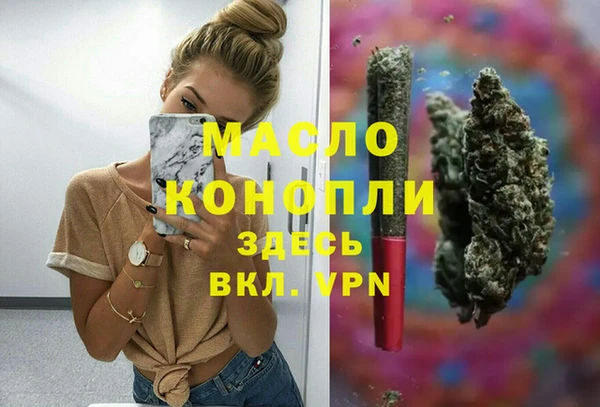 героин Арсеньев