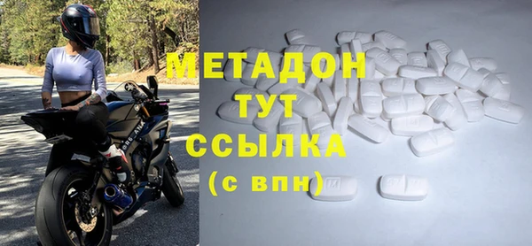 индика Армянск