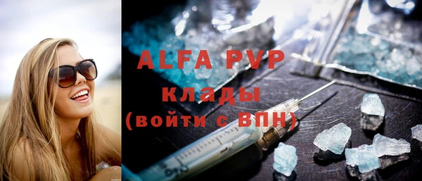 a pvp Аркадак