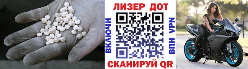 Лсд 25 экстази кислота Вихоревка