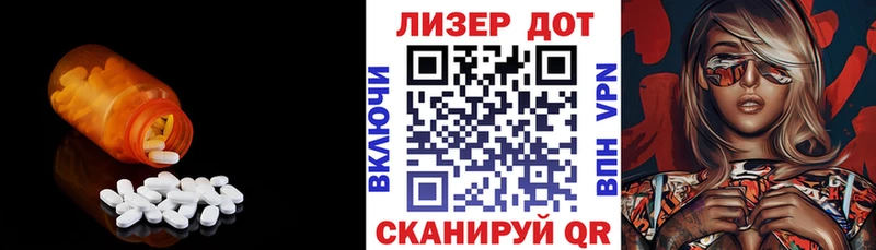 закладка  Вихоревка  ЛСД экстази кислота 