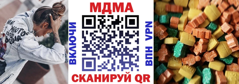 KRAKEN зеркало Вихоревка площадка наркотические препараты где продают наркотики MDMA crystal