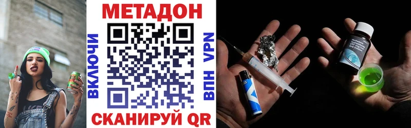 mega маркетплейс  купить закладку  Вихоревка  Метадон белоснежный 