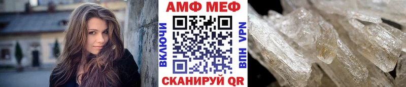 Первитин мет  где купить наркоту  Вихоревка 