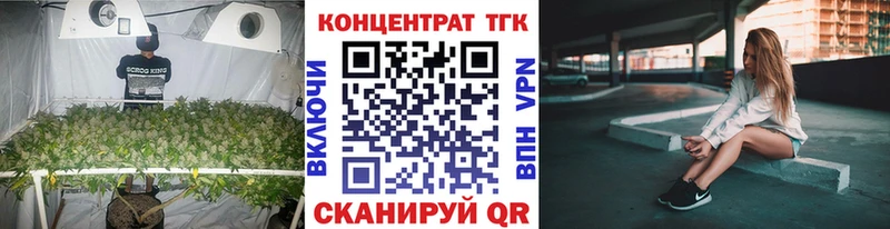 Дистиллят ТГК жижа  Вихоревка 
